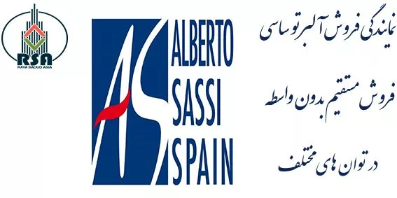 موتور آسانسور ساسی اسپانیا