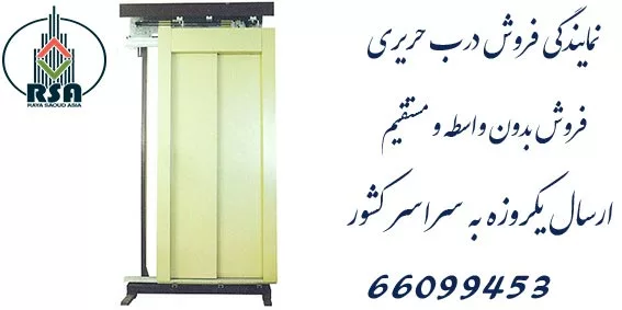 قیمت درب آسانسور اتوماتیک