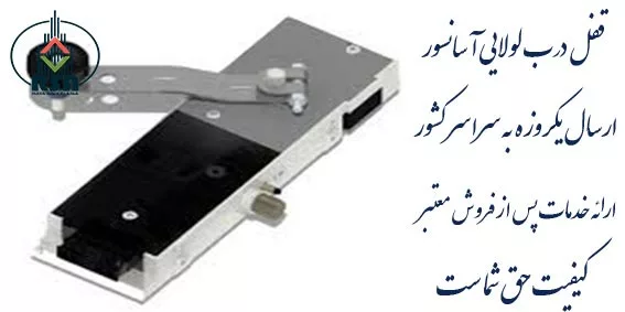 قفل آسانسور بهران