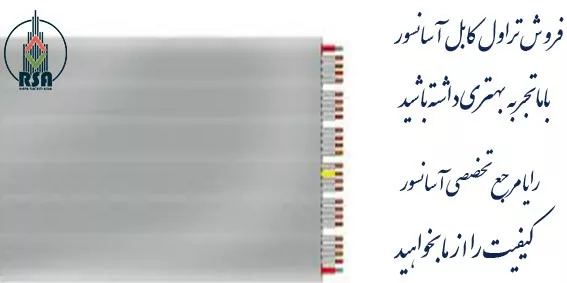 تراول کابل دت وایلر ایرانی