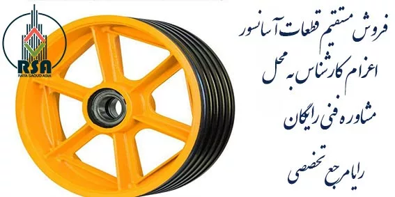 فلکه هرزگرد پرشیا