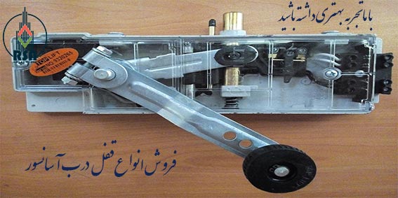 قفل آسانسور تاپ لیفت