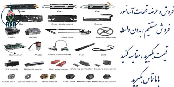 تابلو فرمان آسانسور