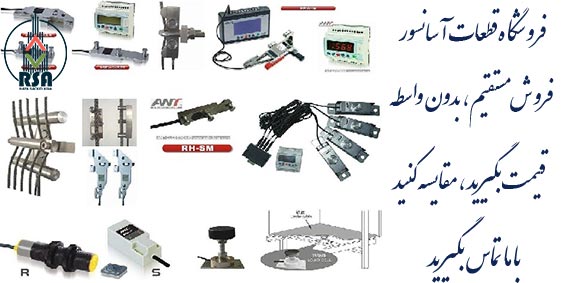 قطعات الکترونیکی آسانسور