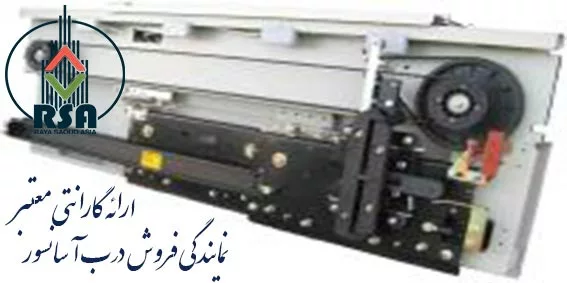 درب سماتیک حریری