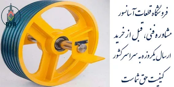 فلکه هرزگرد مایر