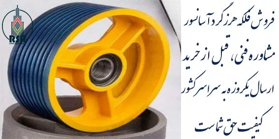 فلکه هرزگرد مایر