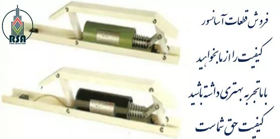 کمان برقی آسانسور