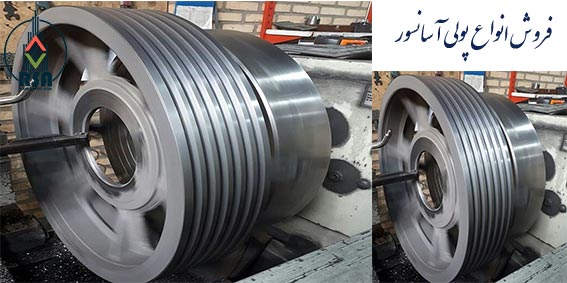 فلکه اصلی موتور آسانسور