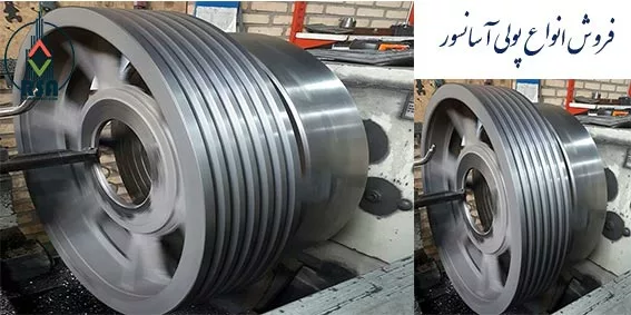 فلکه اصلی موتور آسانسور