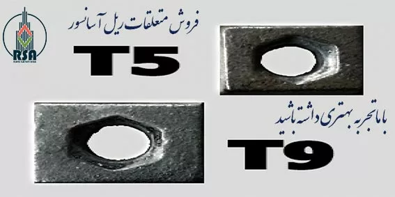 لقمه مبین آسانسور