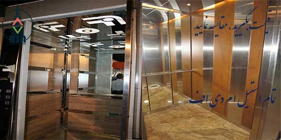 کابین آسانسور ام دی اف