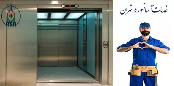 مشکل درب کابین آسانسور