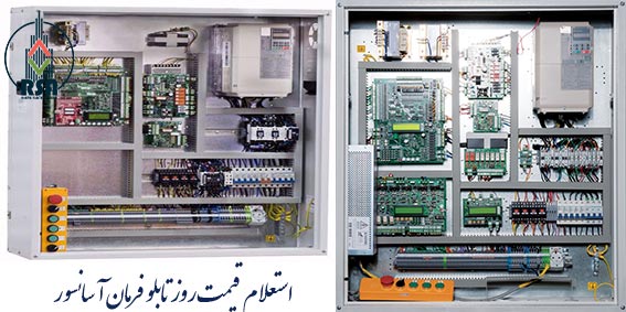 تابلو فرمان آسانسور چیست