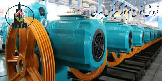 نظرات در مورد موتور آسانسور بهران