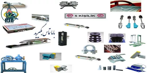 لیست قطعات آسانسور