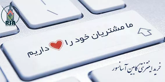 خرید اینترنتی کابین آسانسور