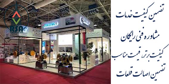 لیست قیمت آسانسور سعید