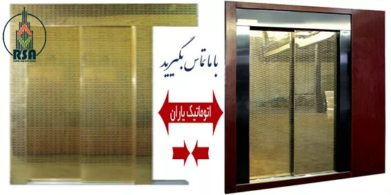 درب طبقات آسانسور یاران سایز70