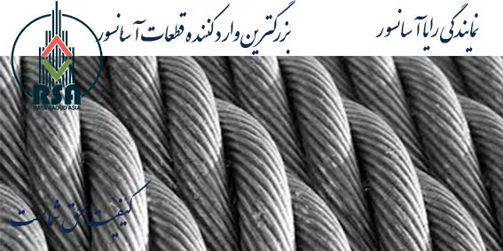 سیم بکسل گوستاولف آلمان نمره 10