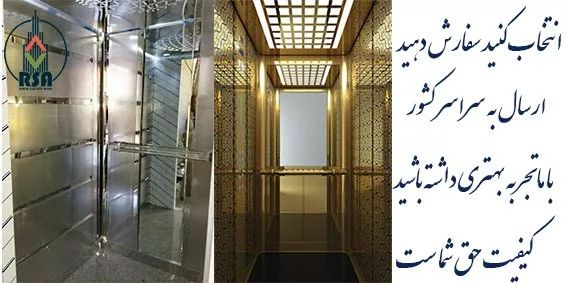 قیمت کابین آسانسور