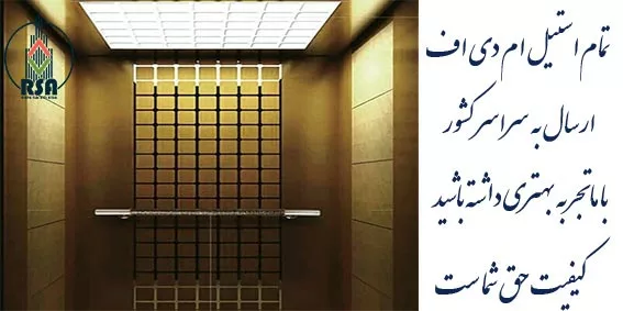 کابین آسانسور