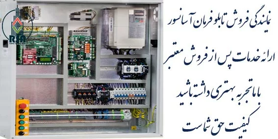 قیمت 3VF آسانسور