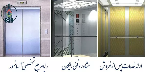 قیمت آسانسور