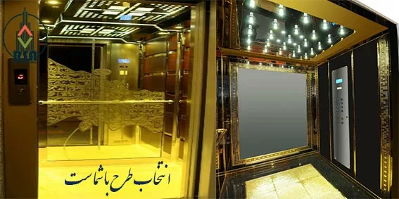قیمت کابین آسانسور