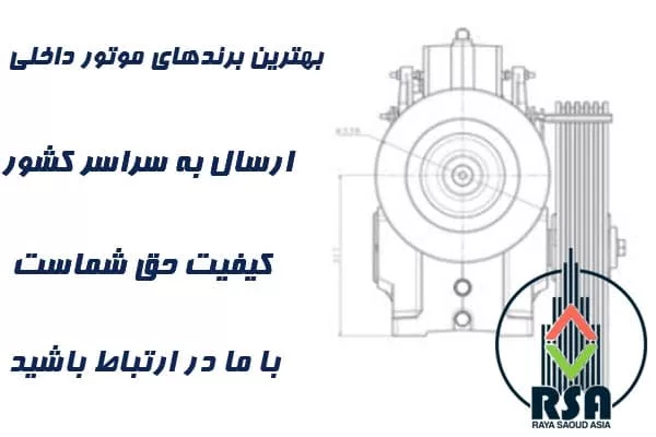 قیمت موتور آسانسور بهران 3VF 7/3