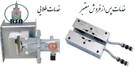 قیمت روز پاراشوت آسانسور