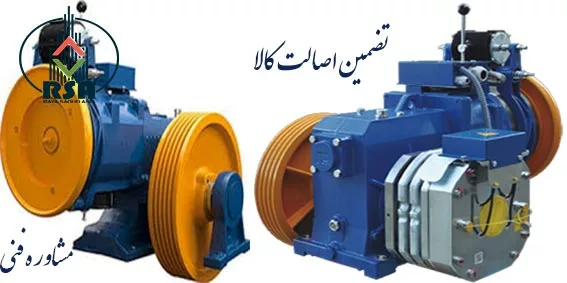 مشخصات فنی موتور آسانسور ساسی S38