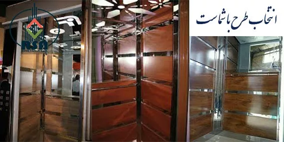طرح کابین آسانسورام دی اف استیل قیمت