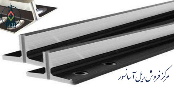 بازرگانی ریل آسانسور