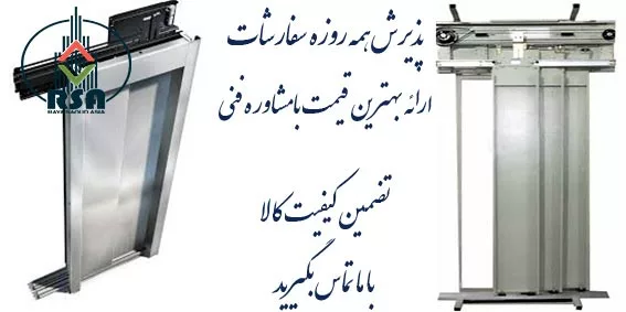 درب آسانسور حریری عرض90 قیمت