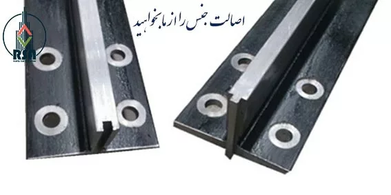 قیمت ریل تی16