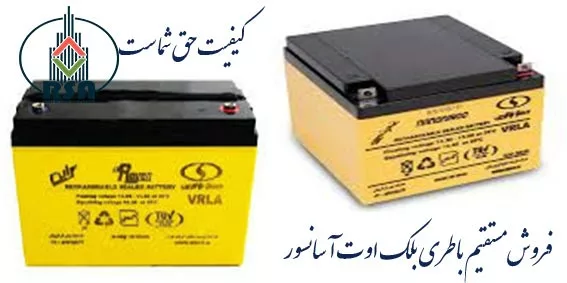 باطری آسانسور بلک اوت