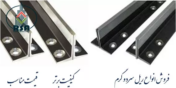 نحوه انتخاب ریل آسانسور مناسب