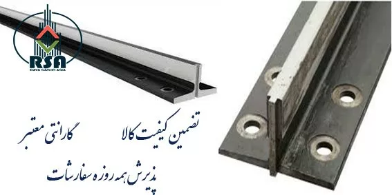 نحوه انتخاب ریل آسانسور مناسب