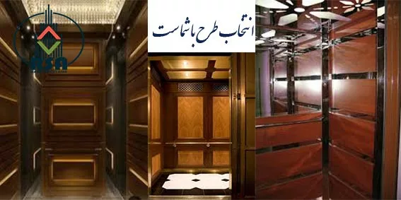 کابین آسانسور چوبی قیمت
