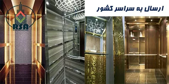 قیمت بهترین کابین آسانسور