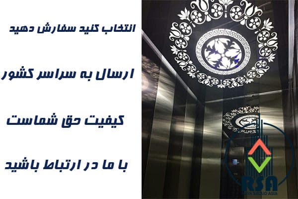 کابین آسانسور میرور نقره ای
