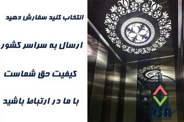 کابین آسانسور میرور نقره ای