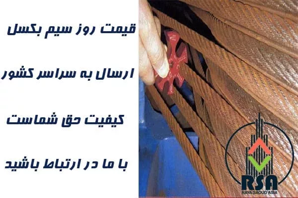 اجرت تعویض سیم بکسل آسانسور