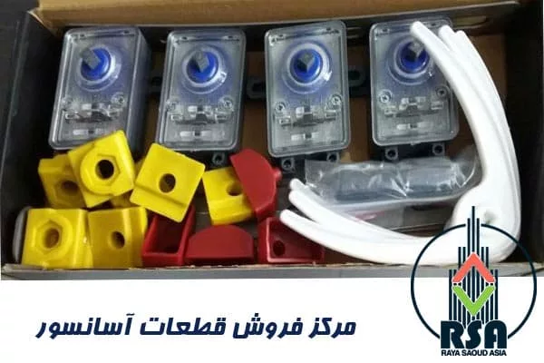 لیمیت پروانه ای آسانسور شهاب 