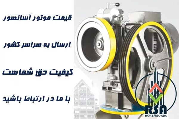 "قیمت