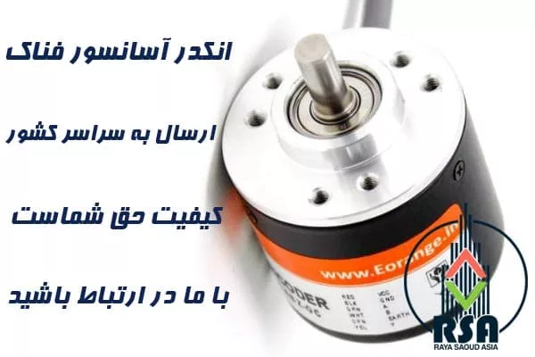 انکدر آسانسور فناک ترک