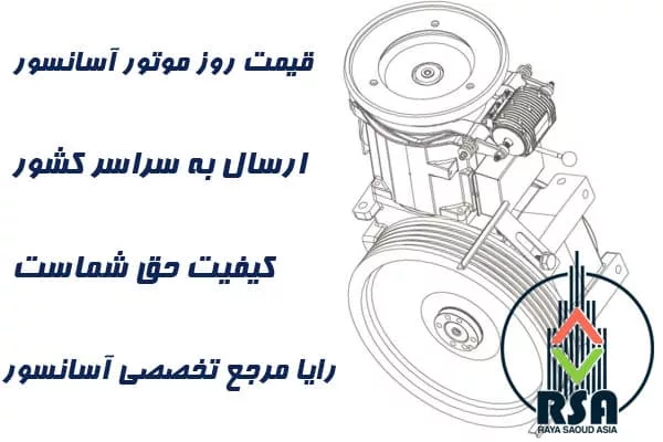 "قیمت