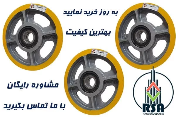 قیمت روز قطعات آسانسور