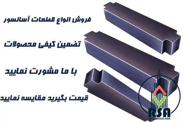 قیمت روز قطعات آسانسور